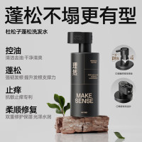 理然香氛蓬松洗发水400ml(杜松子香型)