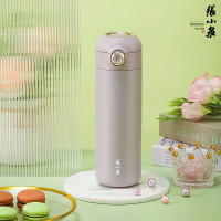 张小泉 泉心轻奢弹跳杯(风信紫)400ml C42850150