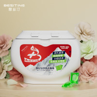 碧丝汀BESITING ALPS多效洗衣凝珠(单腔) 400g8g/颗*50颗/盒(400g)A01罐子