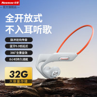 纽曼 挂耳开放式蓝牙耳机32G内存橙灰色 GE13