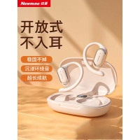 纽曼 开放式蓝牙耳机暖日白 LY12