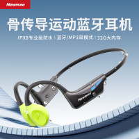 纽曼 骨传导蓝牙耳机32G内存IPX8防水绿色 H50Pro
