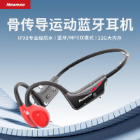 纽曼 骨传导蓝牙耳机32G内存IPX8防水红色 H50Pro