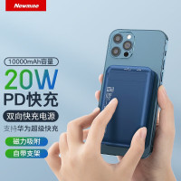 纽曼 磁吸移动电源1万毫安蓝色 AL05