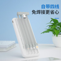 纽曼 移动电源1万毫安自带四线白色 AL22