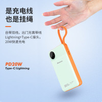 纽曼 移动电源1万毫安22.5W快充自带线橙绿色 AL25精简版