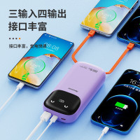纽曼 移动电源2万毫安22.5W快充自带线紫色 AL31