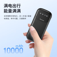 纽曼 移动电源1万毫安自带四线黑色 AL50