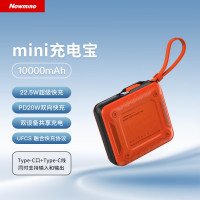 纽曼 移动电源1万毫安22.5W快充自带线橙色 AL53