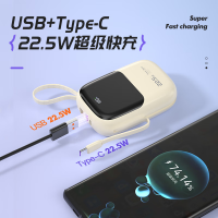 纽曼 移动电源2万毫安22.5W快充自带线奶茶色 AL55