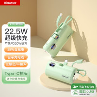 纽曼 移动电源5000毫安22.5W快充绿色 AT01数显快充