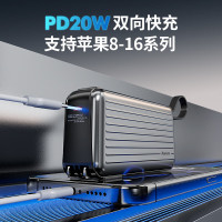 纽曼 移动电源1万毫安22.5W快充自带线AC插头黑色 G85