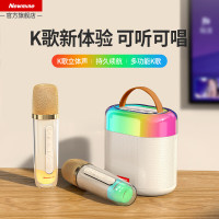 纽曼 蓝牙K歌音箱音响奶茶色 MC72双麦
