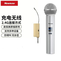 纽曼 无线麦克风银色 MC51升级