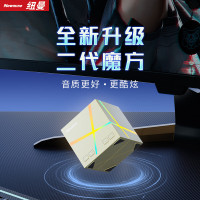 纽曼 炫彩魔方蓝牙音箱音响RGB灯效浅砂米PBS009