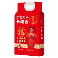 畅美满 柴火香东北大米长粒香5KG