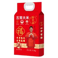 畅美满 当季新米柴火香五常大米 2.5KG
