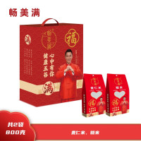 畅美满 麦仁米糙米800g 福满2800礼盒