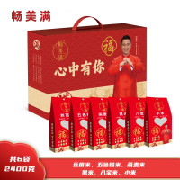 畅美满 小米黑米丝苗米八宝米2.4kg 福满62400B礼盒