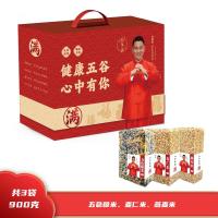 畅美满 五谷杂粮3袋900g 意满3900礼盒