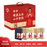 畅美满 五谷杂粮5袋1550g 意满51550礼盒