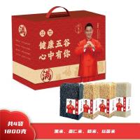 畅美满 五谷杂粮4袋1800g 意满41800礼盒