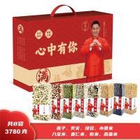 畅美满 五谷杂粮8袋3780g 圆满83780礼盒