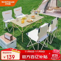 沃特曼whotman 桌椅五件套 (碳素钢)75450 椅子35*35*58cm 桌子95*55*50cm