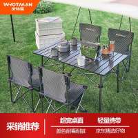 沃特曼whotman 桌椅五件套 (碳素钢)75498 椅子35*35*58cm 桌子95*55*50cm