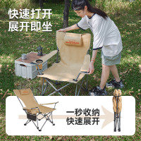 沃特曼whotman 4档调节坐躺折叠椅 77195 82*153*(88/70)cm