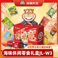 海狸先生 海味休闲零食礼盒(710g) JL-W3