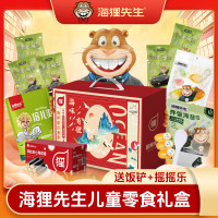 海狸先生 儿童海苔休闲零食礼盒(506g) JL-ET
