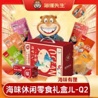 海狸先生 海味休闲零食礼盒(815g) JL-Q2