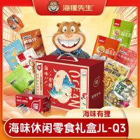 海狸先生 海味休闲零食礼盒(941g) JL-Q3