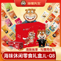 海狸先生 20袋海味休闲零食大礼盒1853g(送海狸毛绒公仔) JL-Q8