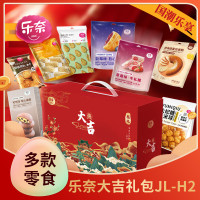 乐奈 糕点零食大吉礼盒(811g) JL-H2