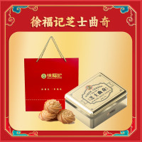 徐福记 曲奇铁盒礼盒(54片)390g