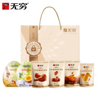 无穷 欢乐缤纷零食礼盒 473g