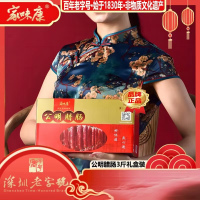 家味康 公明鲜肉肠礼盒 1500g
