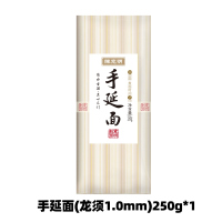 陈克明 手延面(龙须1.0mm) 250g*3