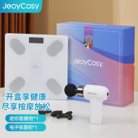 践程 GH02迷你筋膜枪+电子体重称礼盒套装