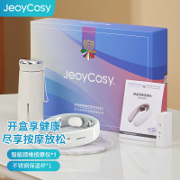 践程 GH05颈部按摩仪+保温杯礼盒套装