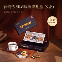 曲奇4重奏精选饼干多种口味低糖健康美味酥脆不腻