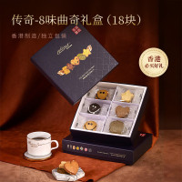 曲奇4重奏精选饼干多种口味低糖健康美味酥脆不腻