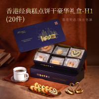 曲奇4重奏精选饼干多种口味低糖健康美味酥脆不腻