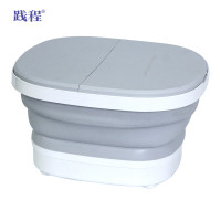 践程折叠足浴盆 V710
