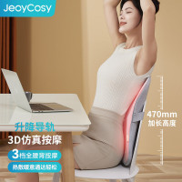 践程 腰部按摩靠垫 R3小腰舒