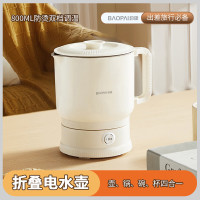 豹牌 折叠电热水壶 BP-4032