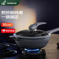 DUMIK 中科德马克D-CA30J41鲸鱼系列 鲸鱼微压系列炒锅30cm
