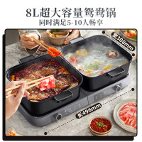 小熊 电火锅DHG-E80H5
